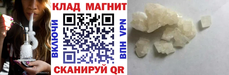 Где купить наркотики Сковородино Cocaine Гашиш Alpha-PVP Конопля