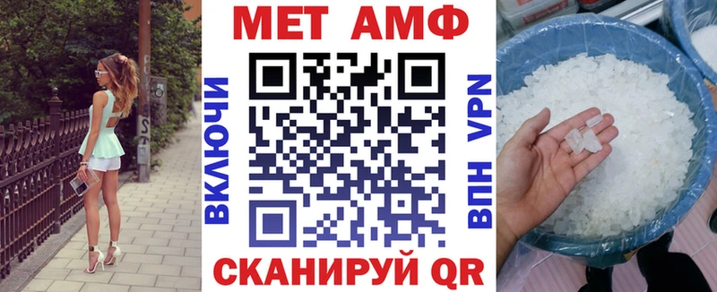 Амфетамин 97%  купить наркоту  Сковородино 