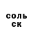 МЕТАДОН кристалл Smiling_ ghost