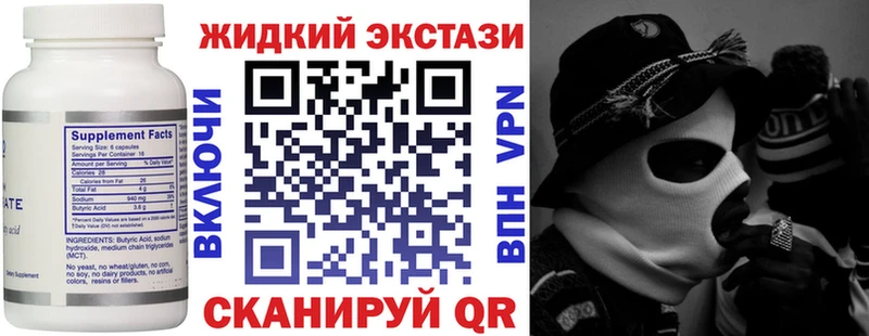 цена   Сковородино  БУТИРАТ оксана 
