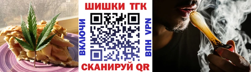 Canna-Cookies марихуана  продажа наркотиков  Сковородино 