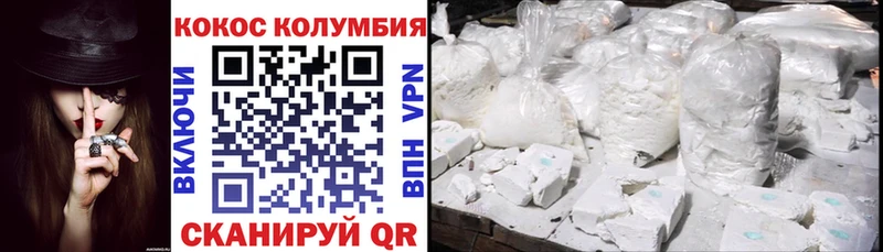 COCAIN Перу  закладки  Сковородино 