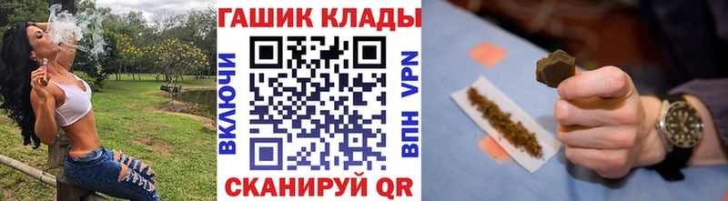 KRAKEN сайт  Сковородино  ГАШИШ гарик 