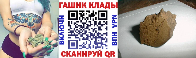 ГАШ ice o lator Сковородино