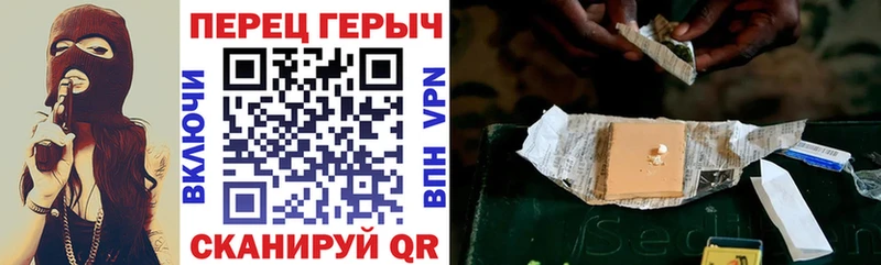 ГЕРОИН Heroin Сковородино