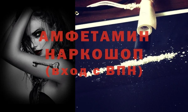 меф Богородицк
