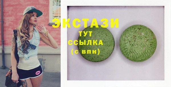 кокаин VHQ Беломорск