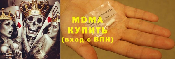 бутират Зерноград
