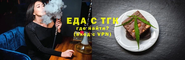 кристаллы Белоозёрский