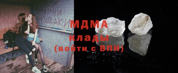 крисы Белокуриха