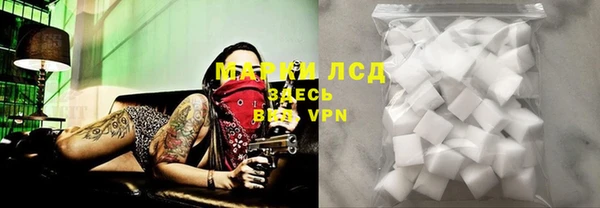 кокаин VHQ Беломорск