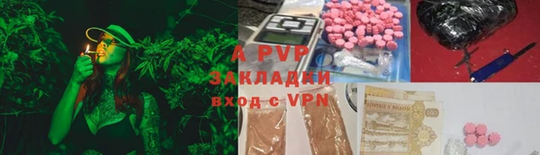 альфа пвп VHQ Богданович