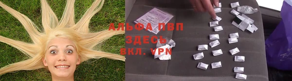 кристаллы Белоозёрский