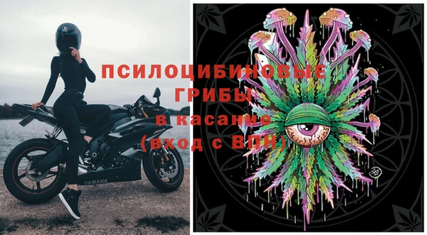 альфа пвп VHQ Богданович