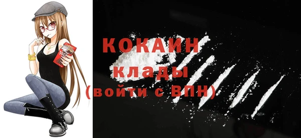 кокаин VHQ Беломорск