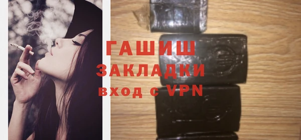 крисы Белокуриха