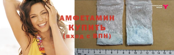 альфа пвп VHQ Богданович