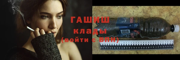 крисы Белокуриха