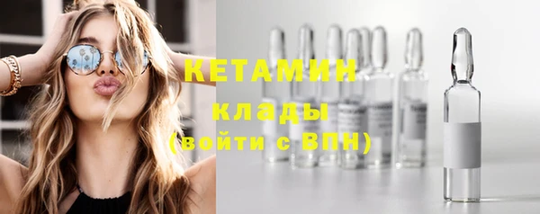 кокаин VHQ Беломорск
