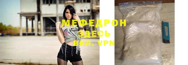 кристаллы Белоозёрский