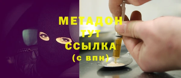 кристаллы Белоозёрский