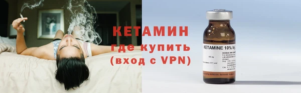 кокаин VHQ Беломорск