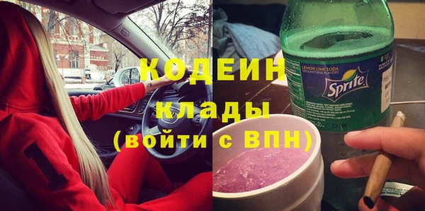 кокаин VHQ Зеленодольск