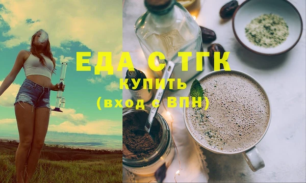 кокаин VHQ Беломорск