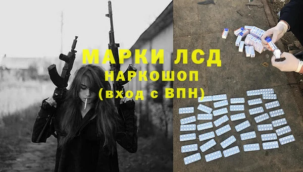 кокаин VHQ Зеленодольск