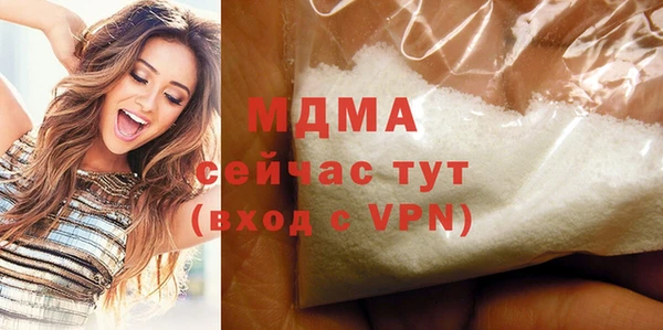 кристаллы Белоозёрский