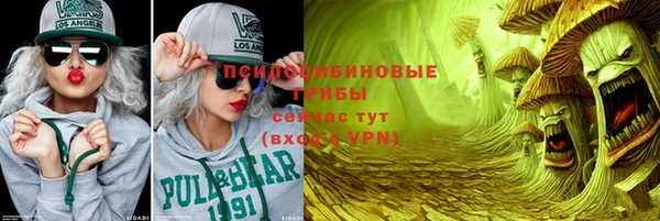 кристаллы Белоозёрский