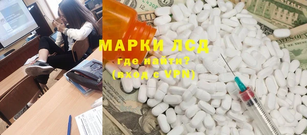 мефедрон мука Зеленокумск