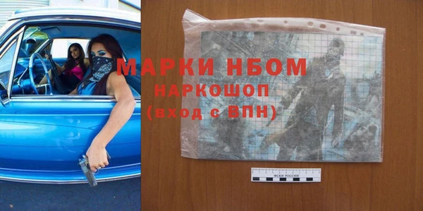 амфетамин Богородск