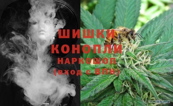 кокаин VHQ Беломорск