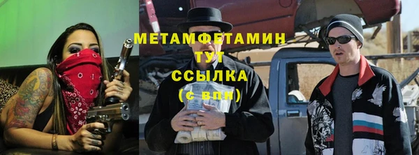 кристаллы Белоозёрский
