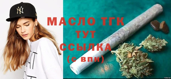 альфа пвп VHQ Богданович