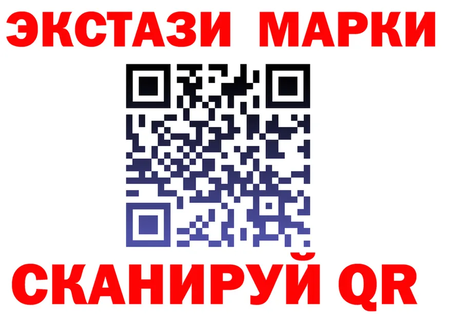 Экстази круглые маркетплейс это kraken Сковородино