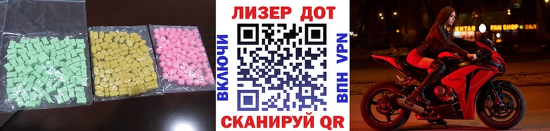 LSD-25 экстази кислота даркнет сайт Сковородино