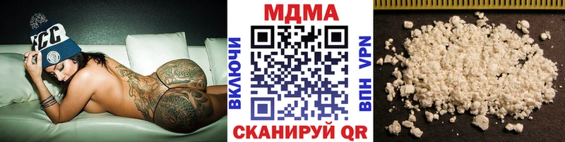 MDMA VHQ  Сковородино 