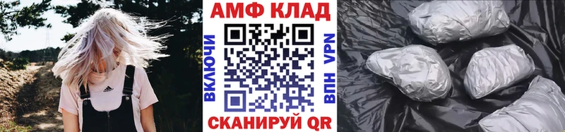 как найти наркотики  площадка состав  blacksprut рабочий сайт  МЕТАМФЕТАМИН кристалл  Сковородино 