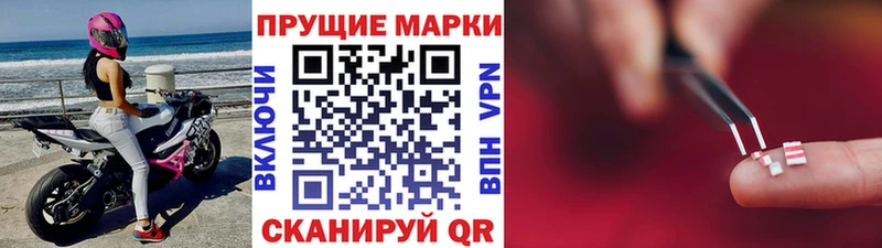 Марки NBOMe 1,8мг  что такое наркотик  Сковородино 
