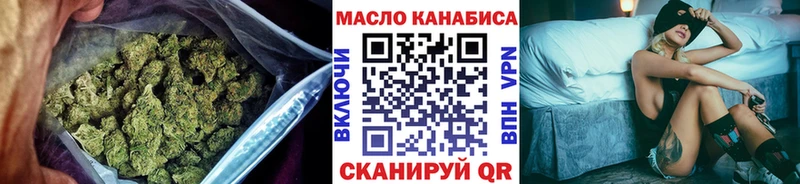 закладка  Сковородино  Дистиллят ТГК вейп с тгк 