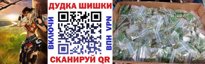 Канабис Bruce Banner Сковородино